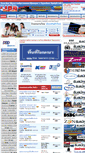 Mobile Screenshot of jobpattaya.net